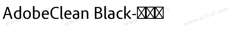 AdobeClean Black字体转换